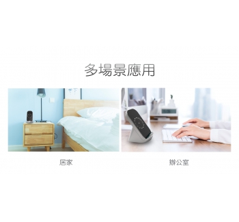 智能巡航無線充