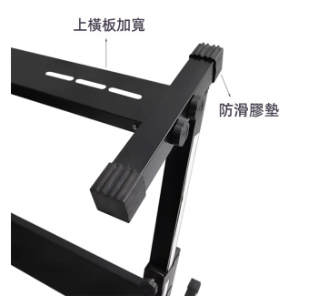 Z型DIY可調式電子琴架