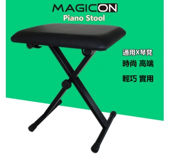 【MAGICON】3段可調折疊式鋼琴椅