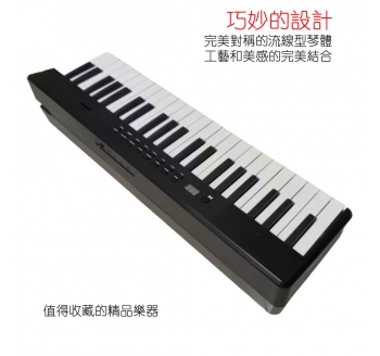 Wersi 超薄摺疊電鋼琴 WS88STD