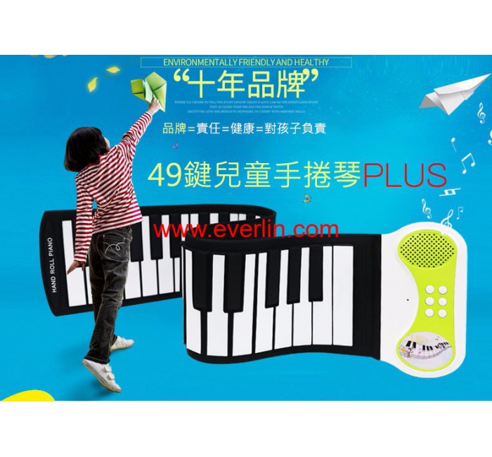 创想手卷钢琴  37/49 键儿童手卷钢琴 折叠钢琴