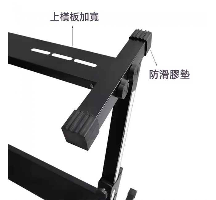 Z型DIY可調式電子琴架